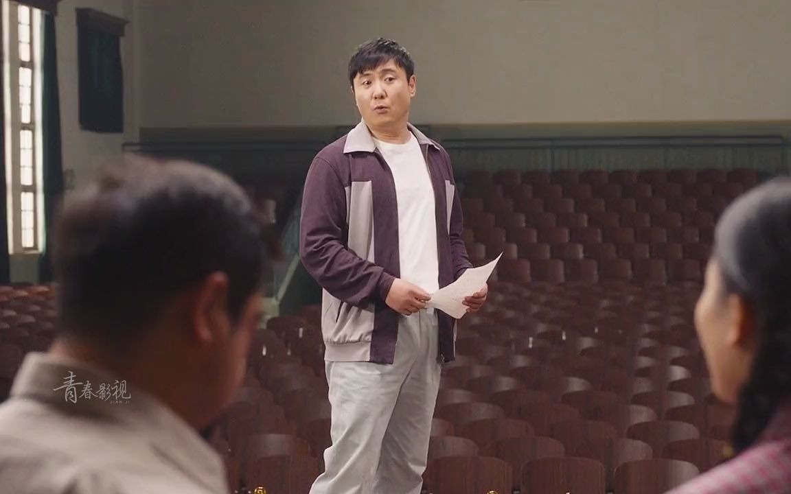 你好李焕英沈腾我摊牌了我爸是厂长