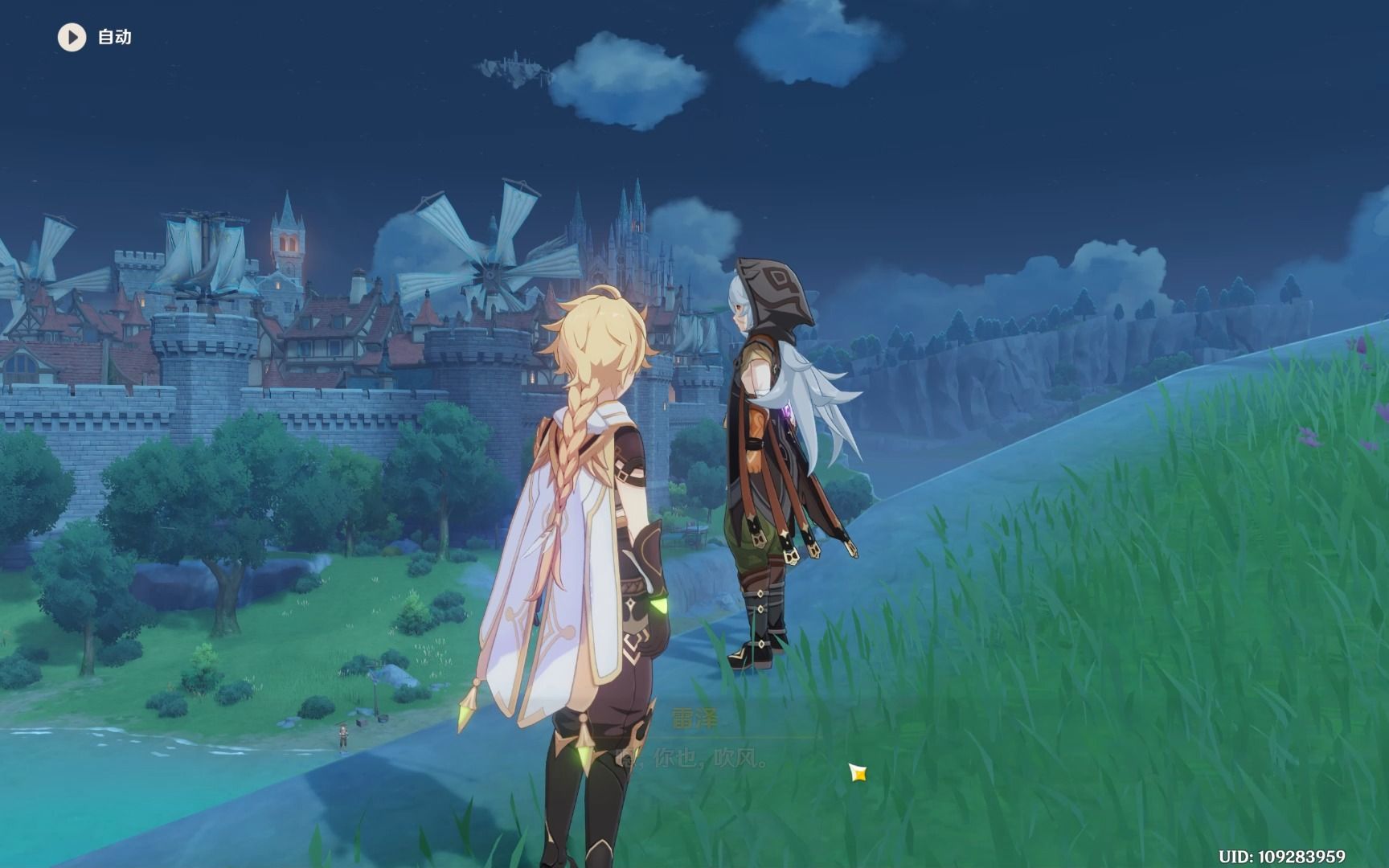 【原神】3.1《杯中遥吟之歌》归风佳酿节 活动彩蛋日语对话①雷泽