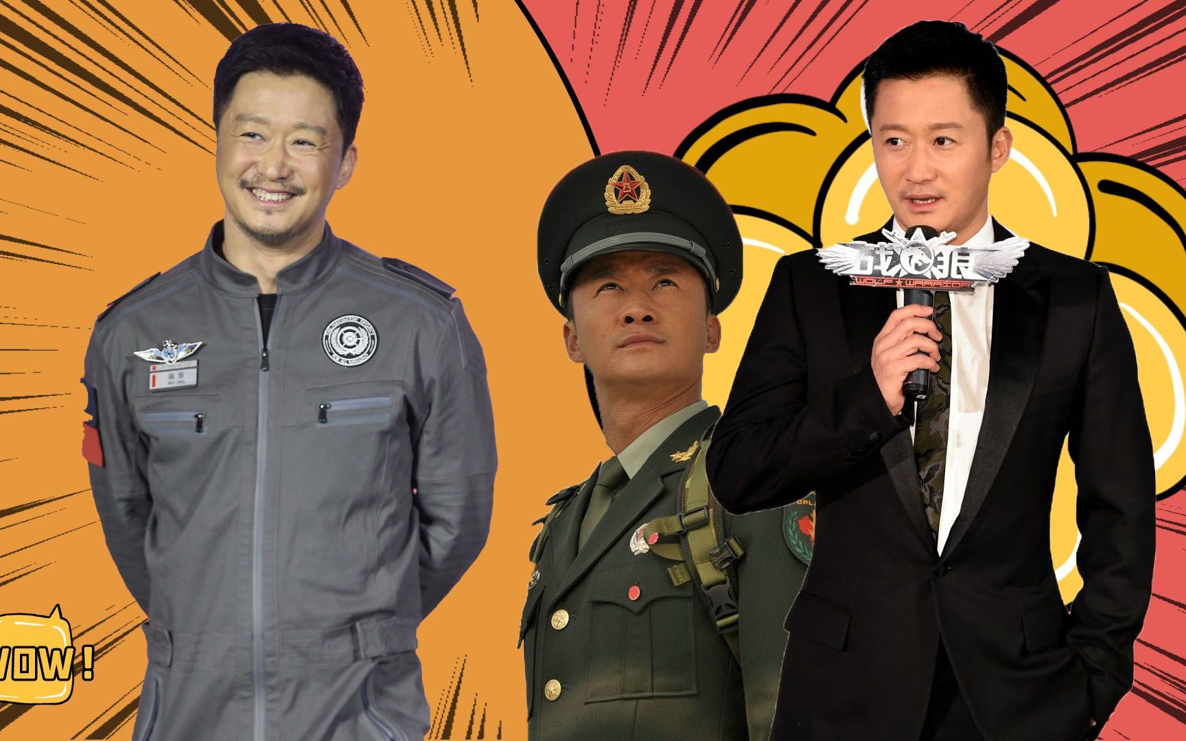 不同人眼里的吴京!铁血硬汉,情话王子vs干饭人