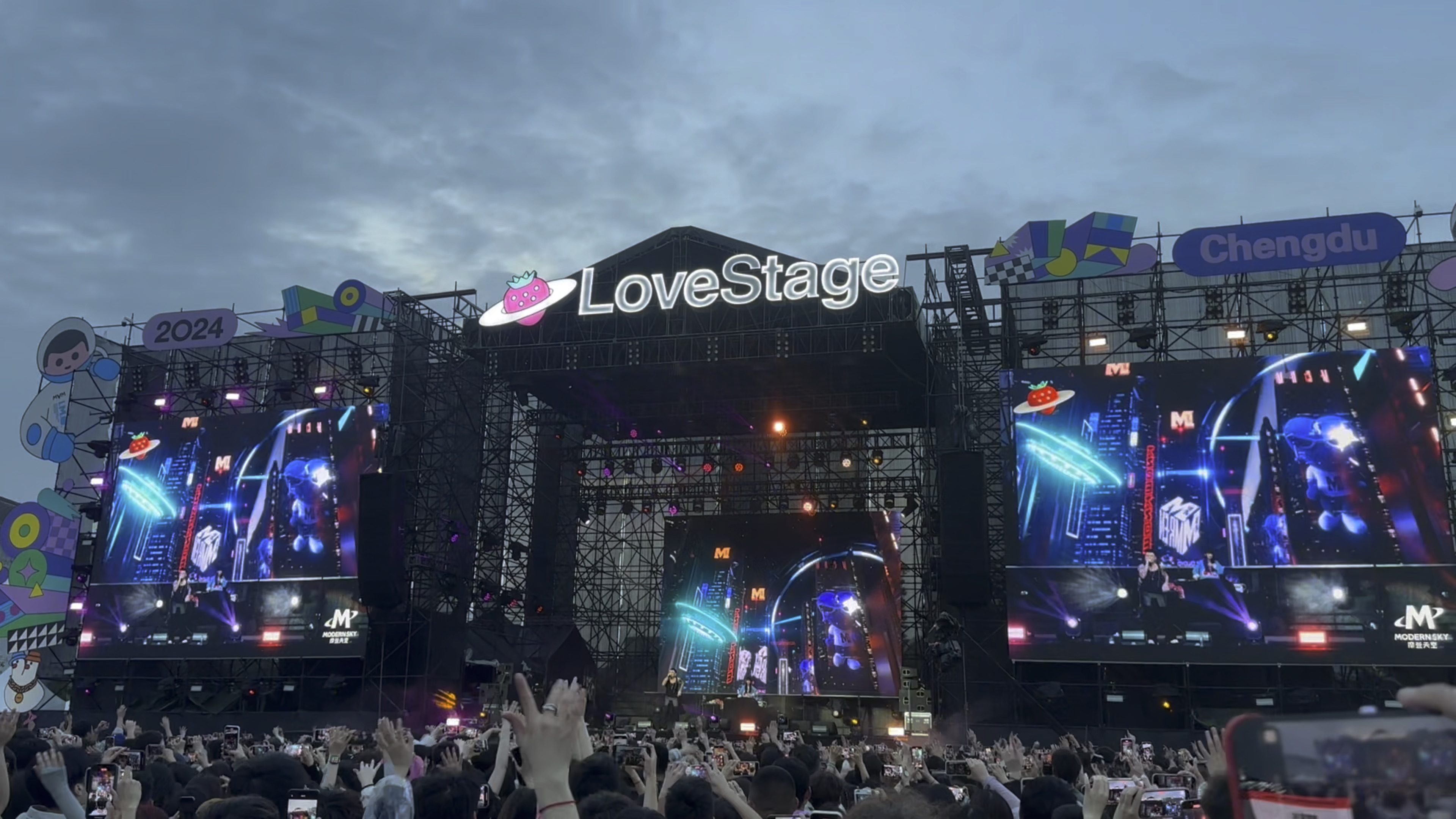 2024年成都草莓音乐节