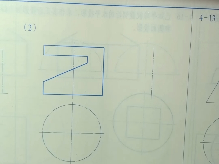 圆柱的4种切法图片图片