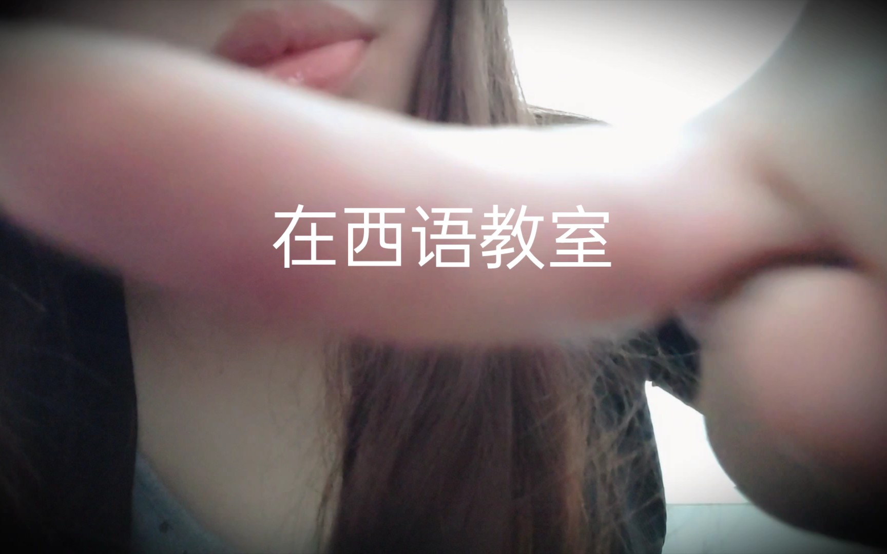 kqy|看不懂的手势和唇语|摸眼睛哔哩哔哩bilibili