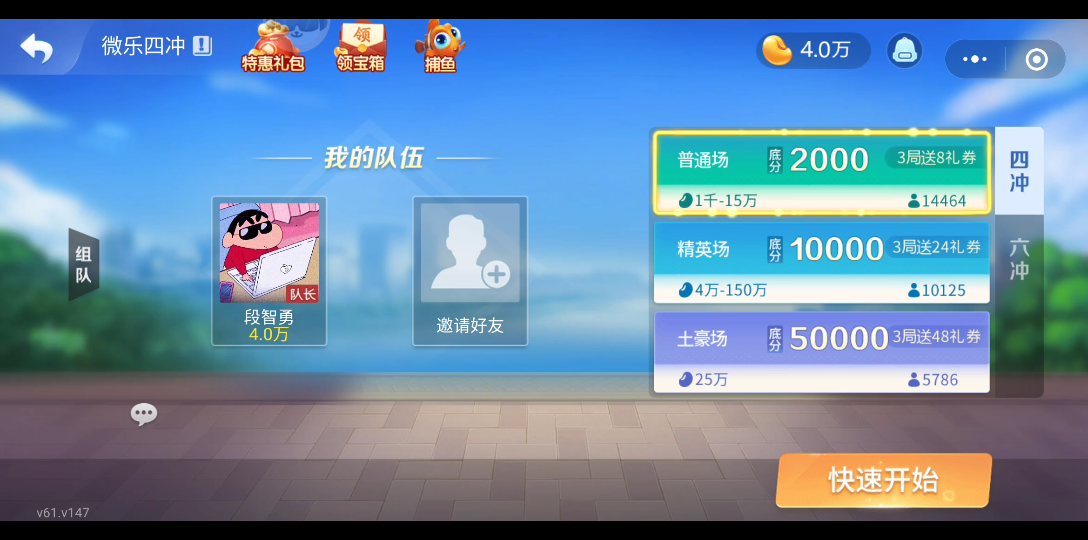 [沈阳四冲]54张牌秒杀你们!哔哩哔哩bilibili