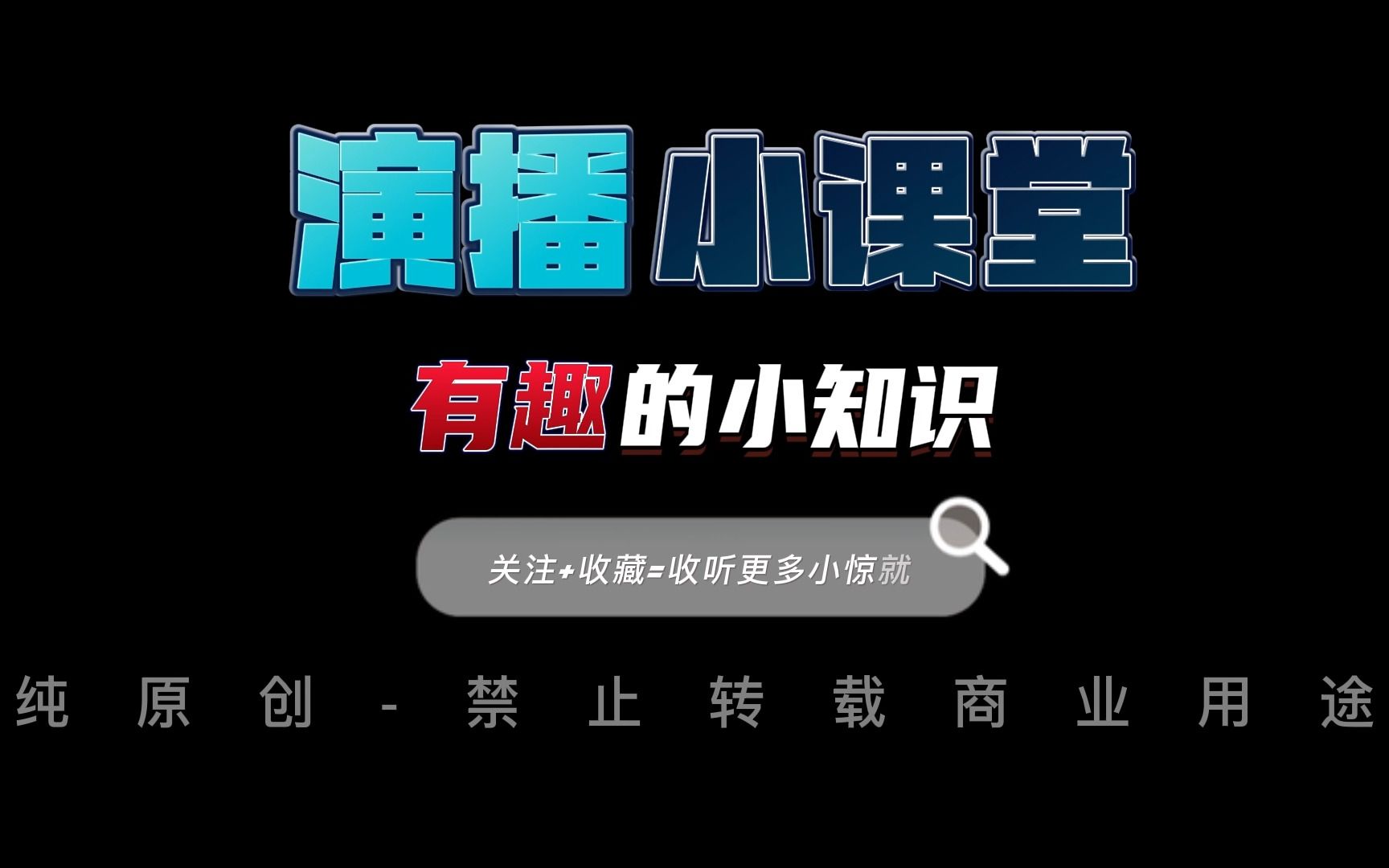 有声演播学习技巧旁白演绎需要动态感哔哩哔哩bilibili