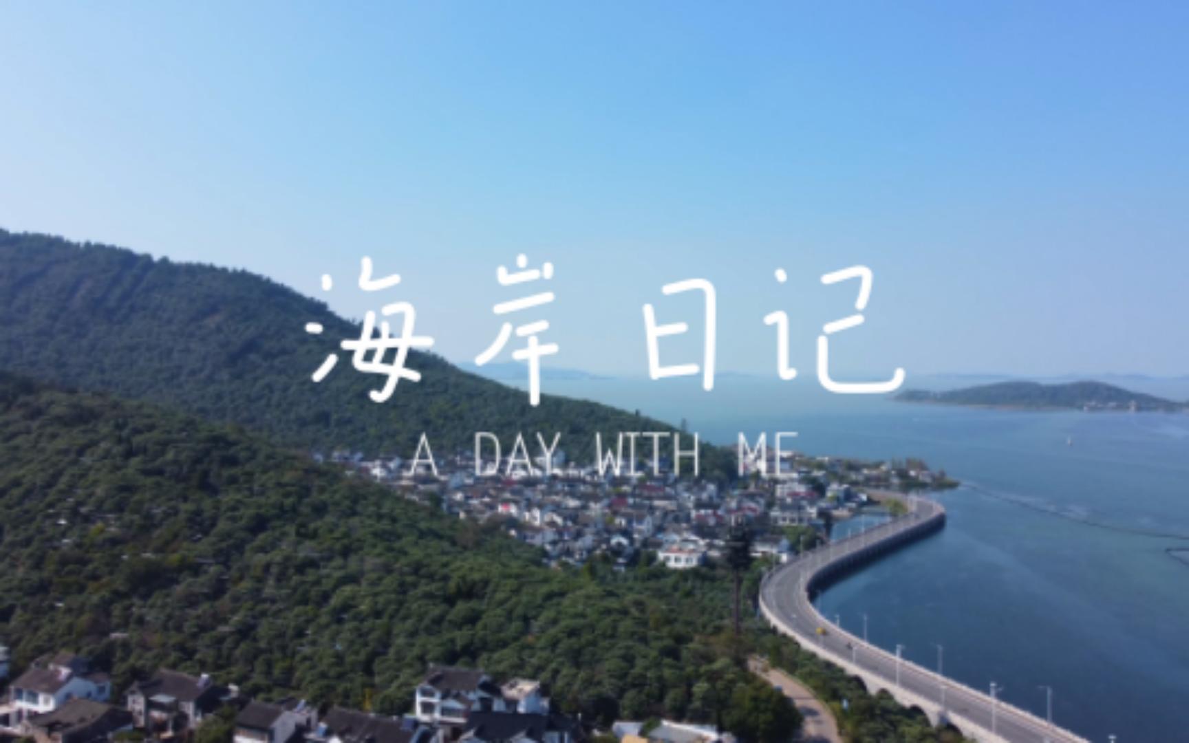 苏州 东山 太湖 岱心湾大桥 小镰仓航拍(大疆 MINI2)哔哩哔哩bilibili