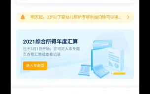 Télécharger la video: 有机合成岗位，硕士毕业三年工资