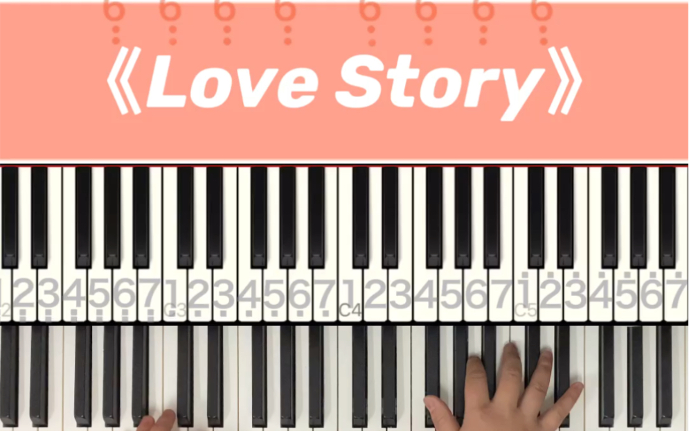 [图]霉霉经典曲《Love Story》钢琴数字谱双手教程