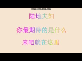 陆地夫妇:鹿晗热巴互相爱慕系列哔哩哔哩bilibili