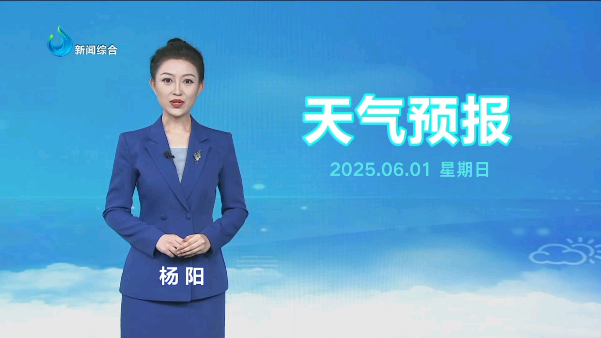 明天德州天气预报今日情况