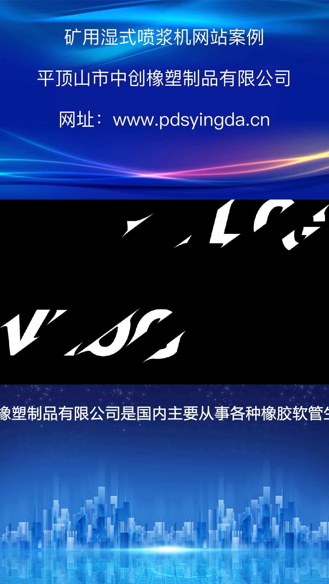 矿用湿式喷浆机网站案例哪家好,矿用湿式喷浆机网站案例厂家供货,矿用湿式喷浆机网站案例哔哩哔哩bilibili