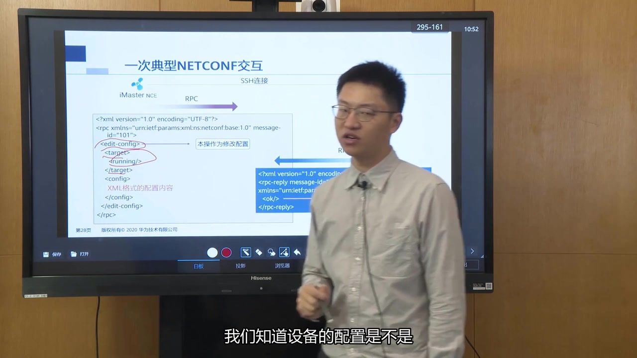 1831hciadatacom華為認證數通工程師在線課程基於華為i