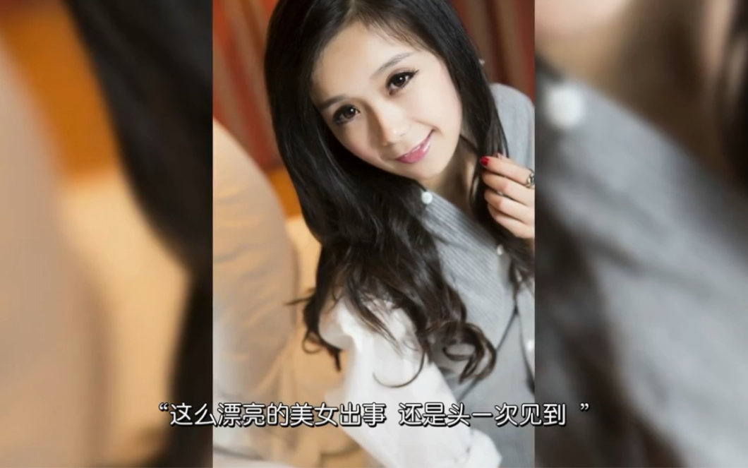 [图]网传扬州美女副局长戴璐婚房会领导 绝色美女被谁坑？