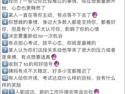 下载视频: 传讯 某人一直在等你主动 但是好像有点等不下去啦？ta的想法？