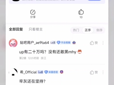 刀哔哩哔哩bilibili