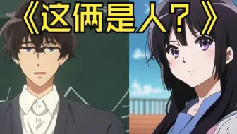 痛骂泷老师与高坂丽奈！！
