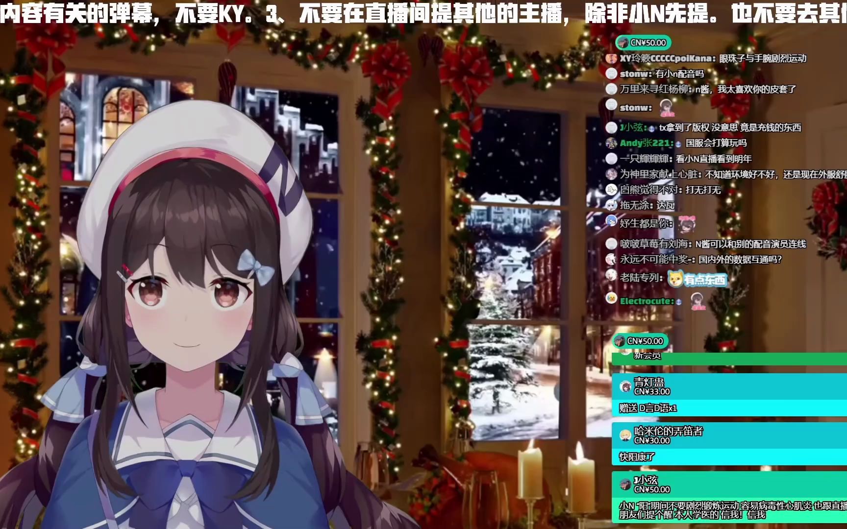 【shourei小n 录播】跨个年! 12月31日