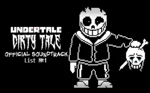 Download Video: 【Insanity! Sans - Dirtytale】完整版OST