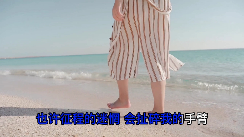 怀旧流行歌曲29——谭艳《光明》哔哩哔哩bilibili