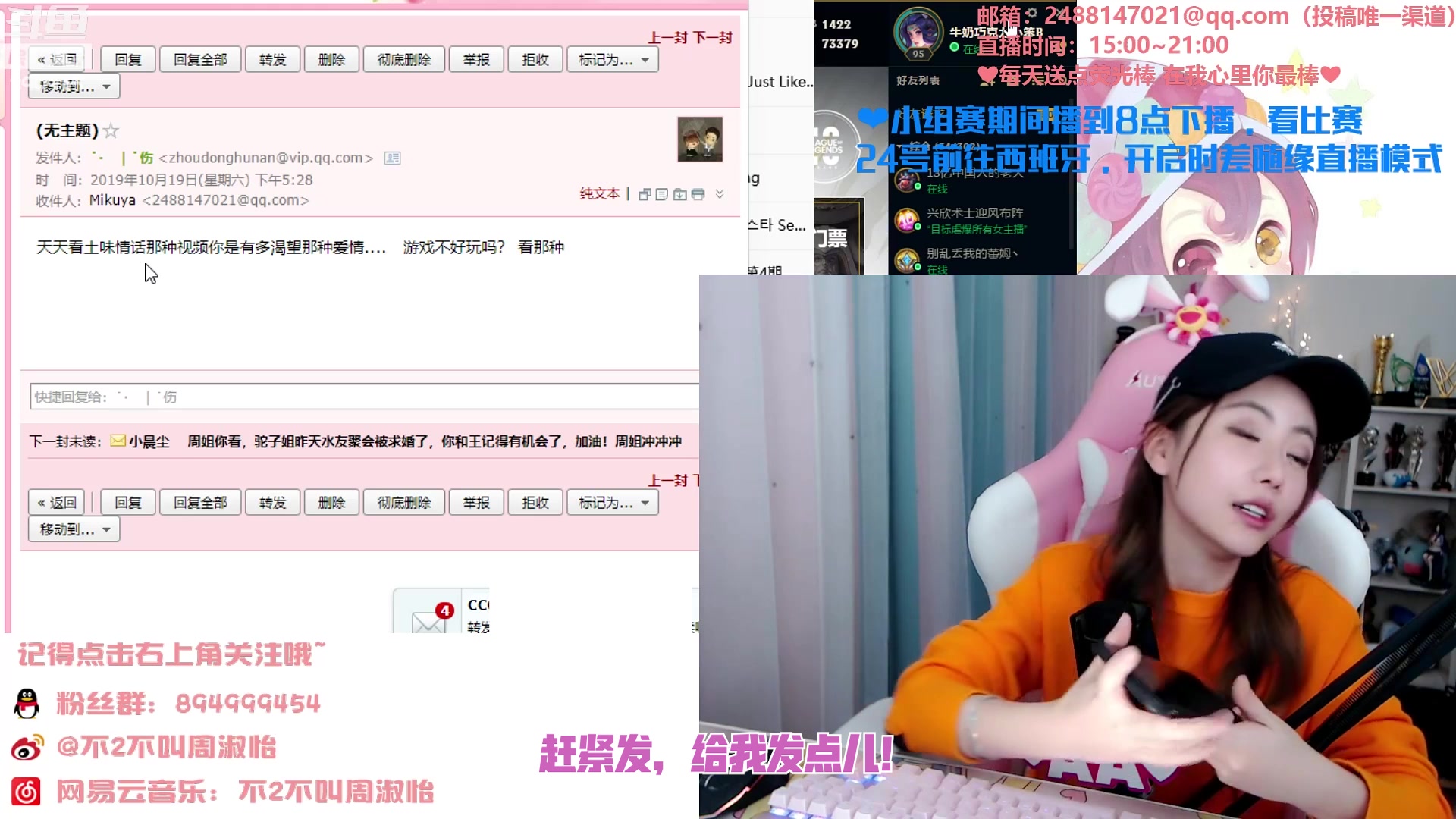 骆歆凌晨四点钟的“抖音”,我傻了,这也才刺激了!哔哩哔哩bilibili