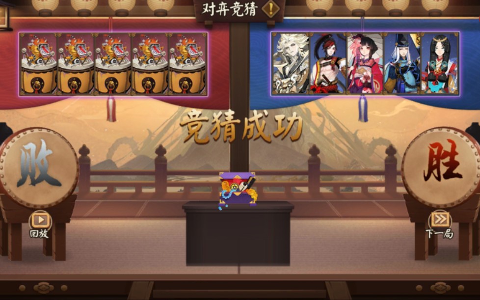 天邪鬼黄VS四大阴阳师 (ง •̀_•́)ง加油_哔哩哔哩bilibili_网易阴阳师
