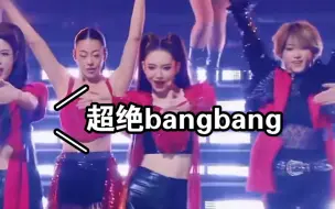 Скачать видео: 李承铉:你那个“bangbang”我都不想说