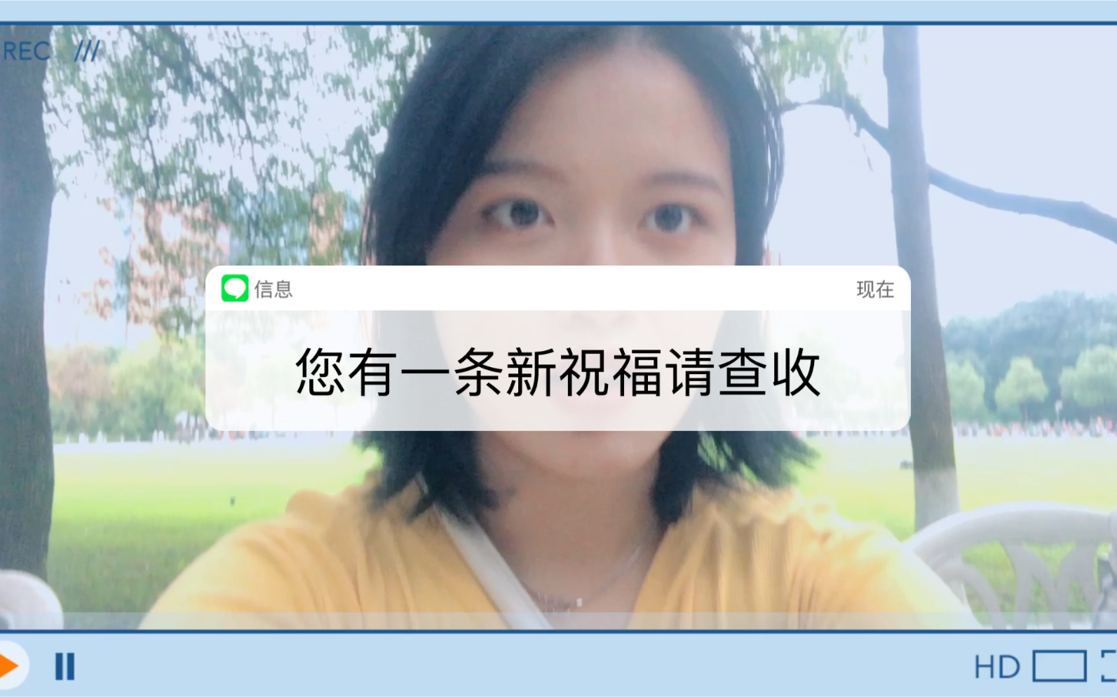 亲爱的老师,新婚快乐哔哩哔哩bilibili