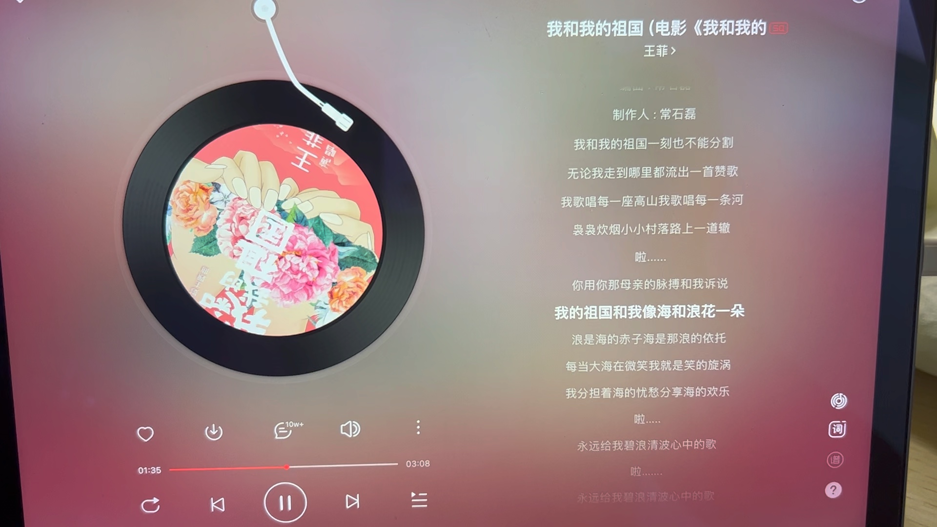 [图]翻唱一首歌，点赞过十个，翻唱下一首我的成名曲，哈哈哈哈哈哈哈哈哈