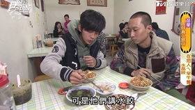 食尚玩家 苗栗 兩天一夜小旅行 在地人帶路早餐都吃它 尚青海鮮餐廳 完整版 1080p 哔哩哔哩 つロ干杯 Bilibili