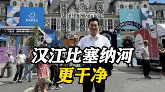 Descargar video: 首尔市长重申：将举办2036奥运会 有信心办得比巴黎好