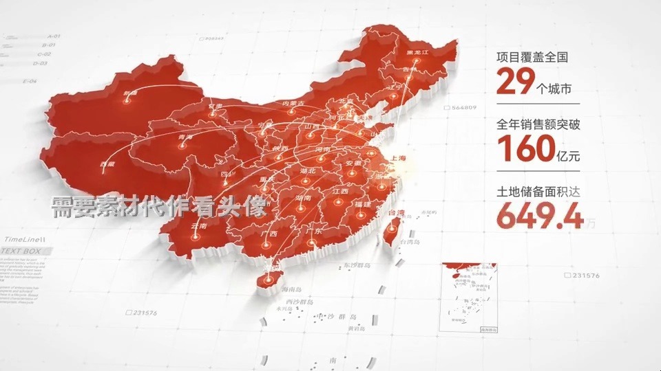 红色中国地图辐射全国地图动画