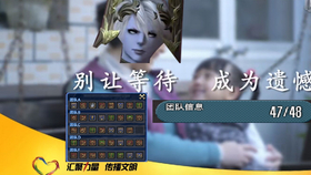 Ff14 女王古殿10攻仙药队逮虾户向mt战士第一视角 哔哩哔哩 つロ干杯 Bilibili