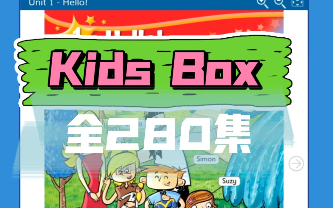 【Kids Box】全280集 06阶 剑桥少儿英语 精讲课哔哩哔哩bilibili