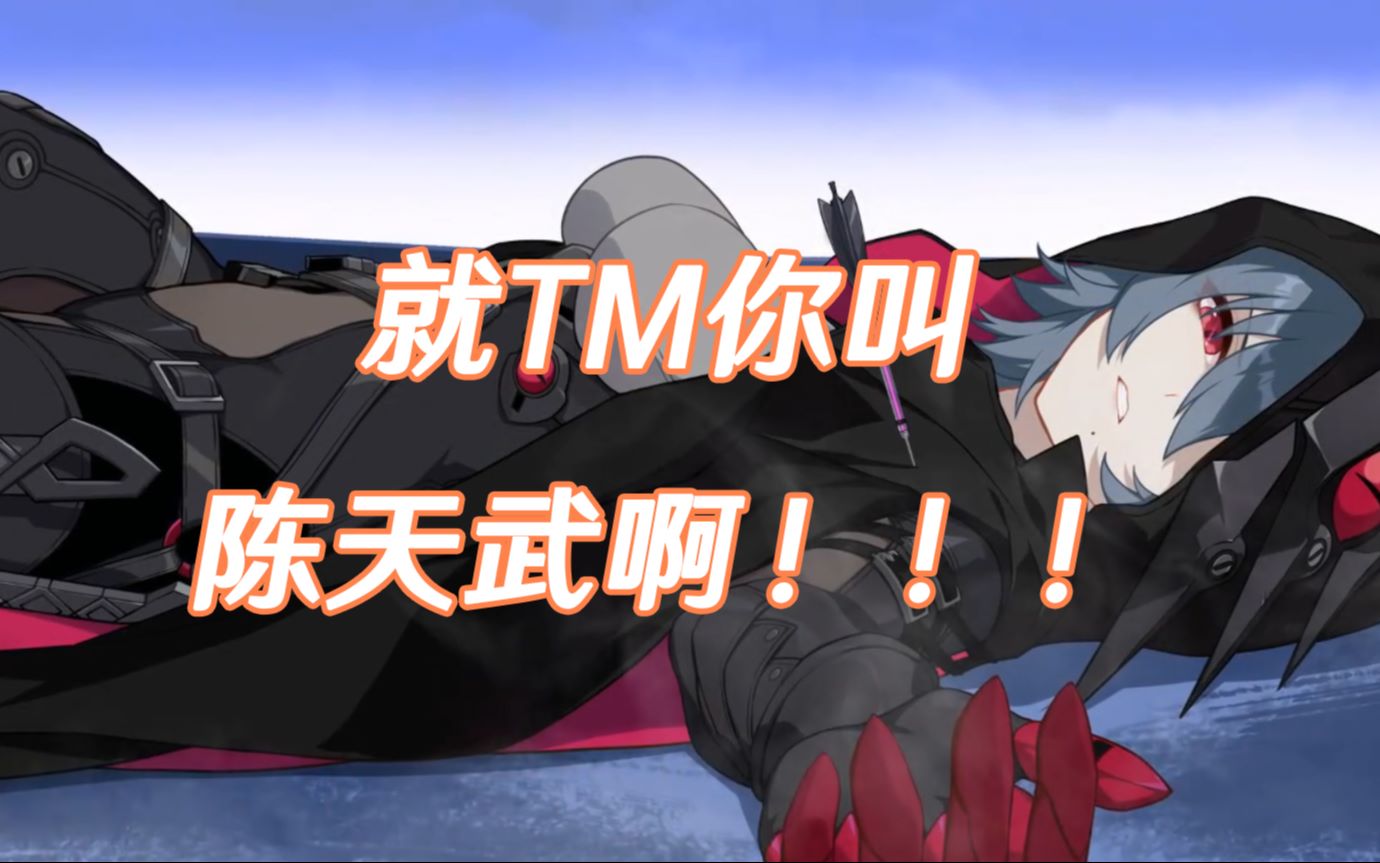 【崩坏3】夜枭:是老子我!(全新剧情)_哔哩哔哩_bilibili