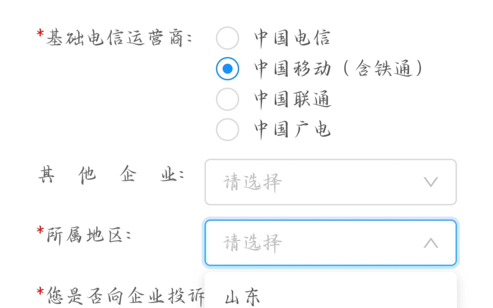 手机卡注销不了?套餐换不了?要赔违约金?教你们一招,通通搞定哔哩哔哩bilibili