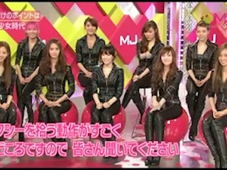 少女时代全体紧身衣!