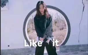 Descargar video: Like   it业余翻跳（求求大家来看看孩子吧。）