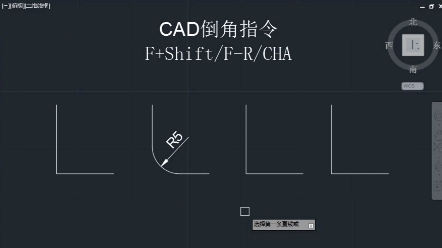 CAD倒角命令哔哩哔哩bilibili