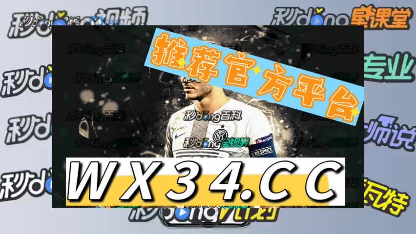 四分钟发现allwincitv万象城体育官网唯