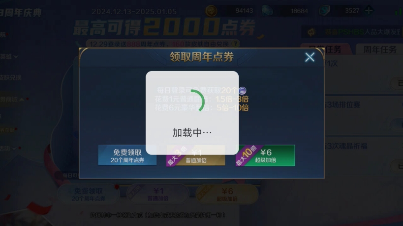 好好好,网龙你在搞什么啊啊啊啊,啊就100?哔哩哔哩bilibili