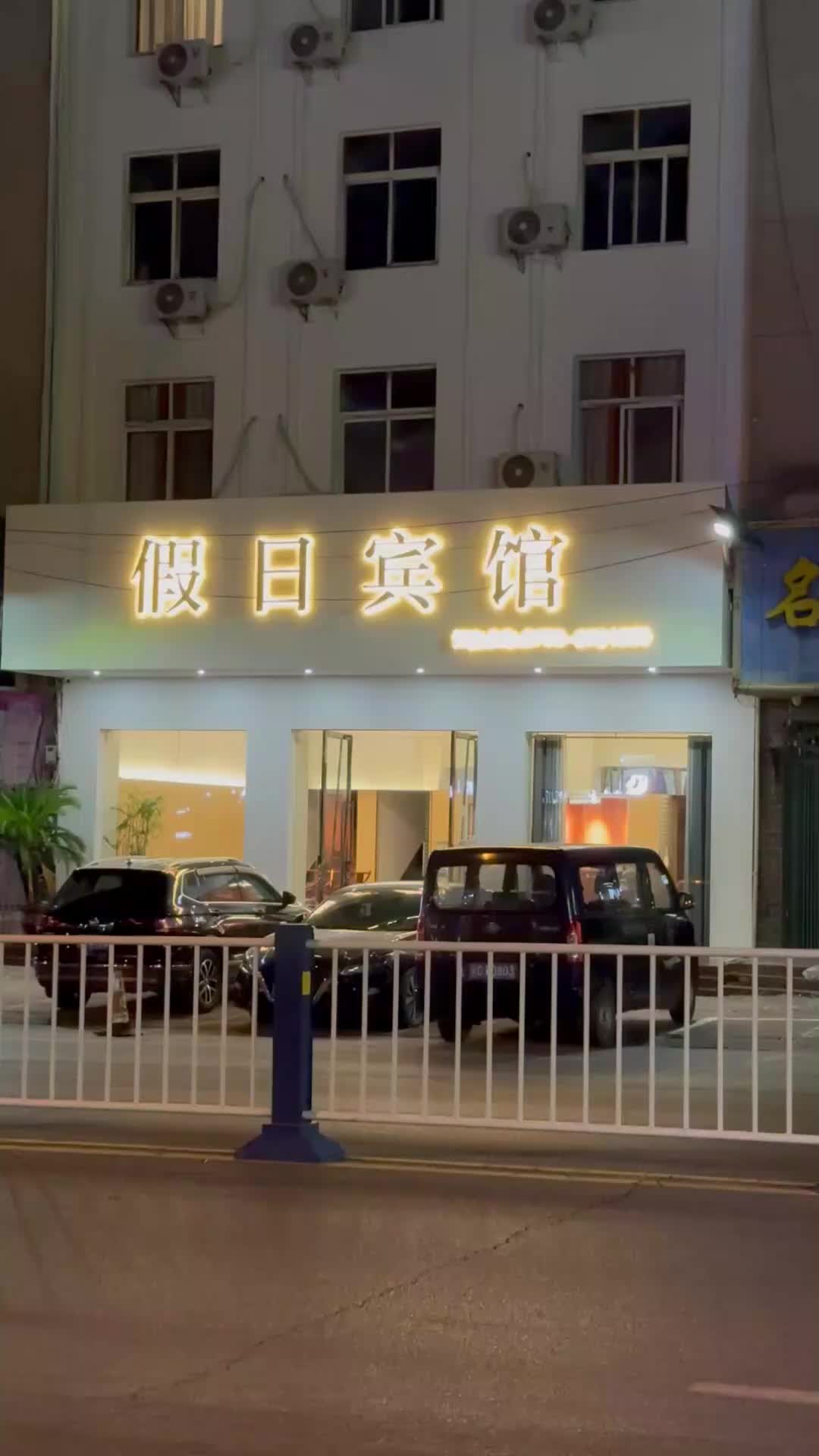 南昌酒店如何提升竞争力哔哩哔哩bilibili