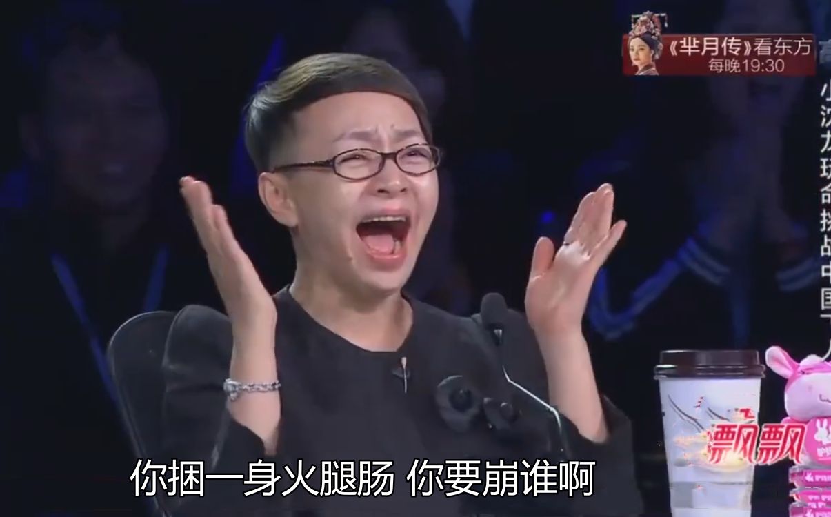 小沈龙能火绝非偶然!开场三秒就逗乐宋丹丹,不愧是赵本山的徒弟