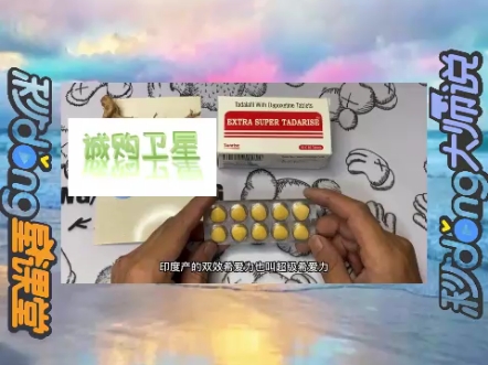 小p闲谈:印度小蓝片从哪买到正品