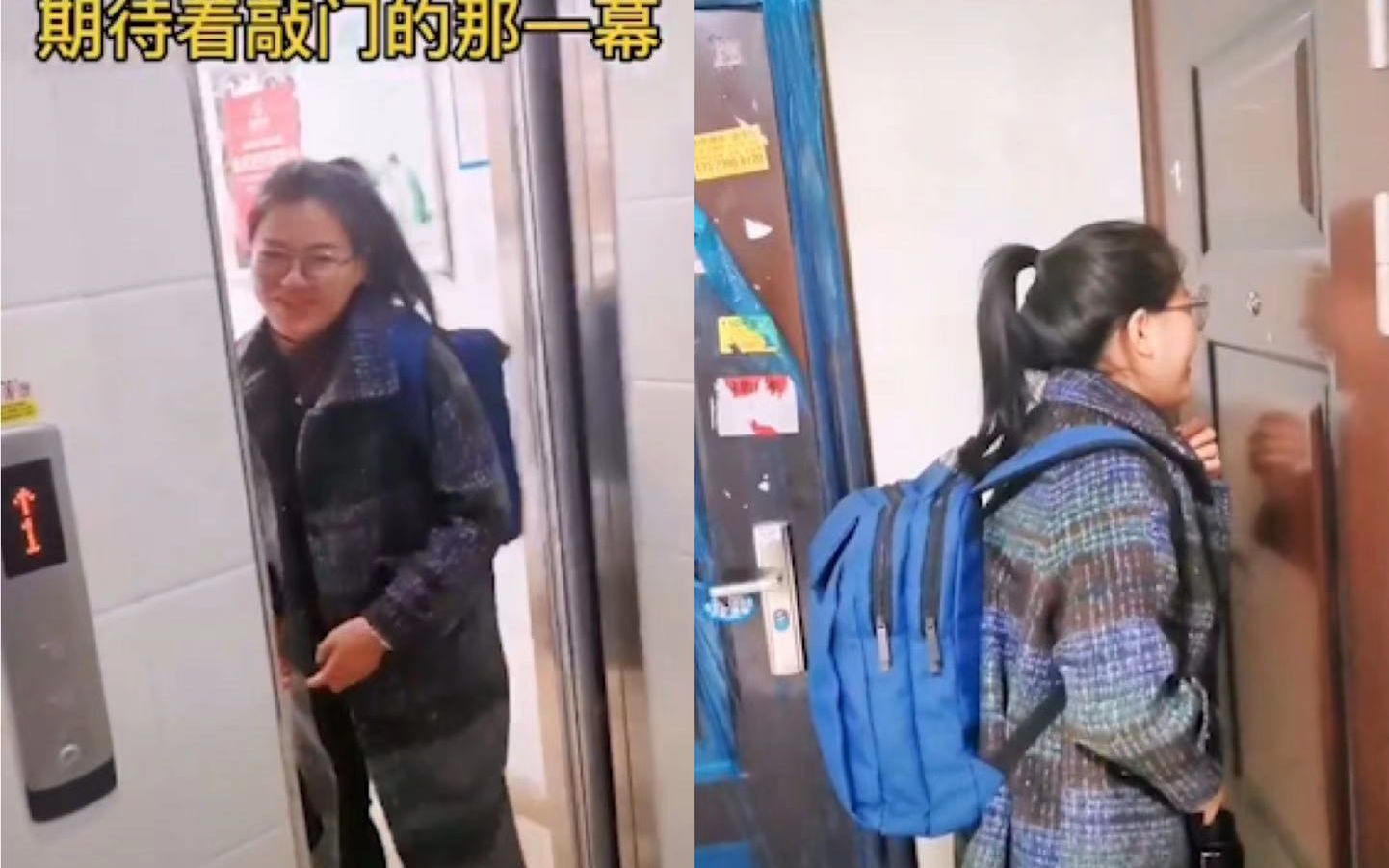 [图]女孩偷偷回家给父母惊喜 路上幻想重逢场面如电视剧 现实却让人意外