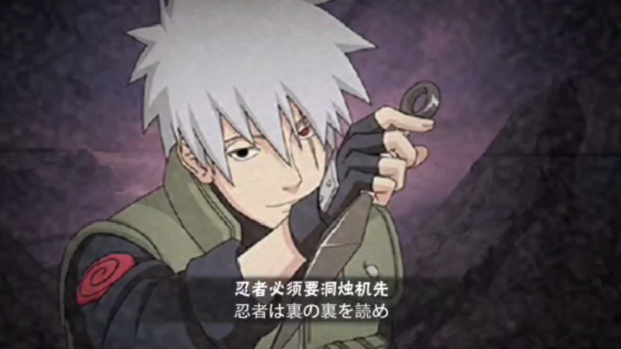 幻之真容卡卡西高质量灌伤