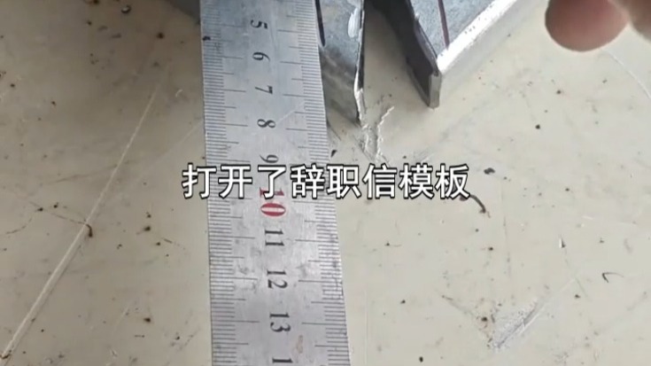 页间18-错失大理，相逢极光