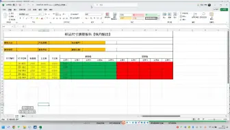 1.客制化报表的使用