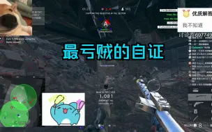 Tải video: 【战地5】 56爆头率383半伤6kpm自证