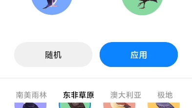 miui12.5通知提示音 自然博物馆所有动物的声音哔哩哔哩bilibili