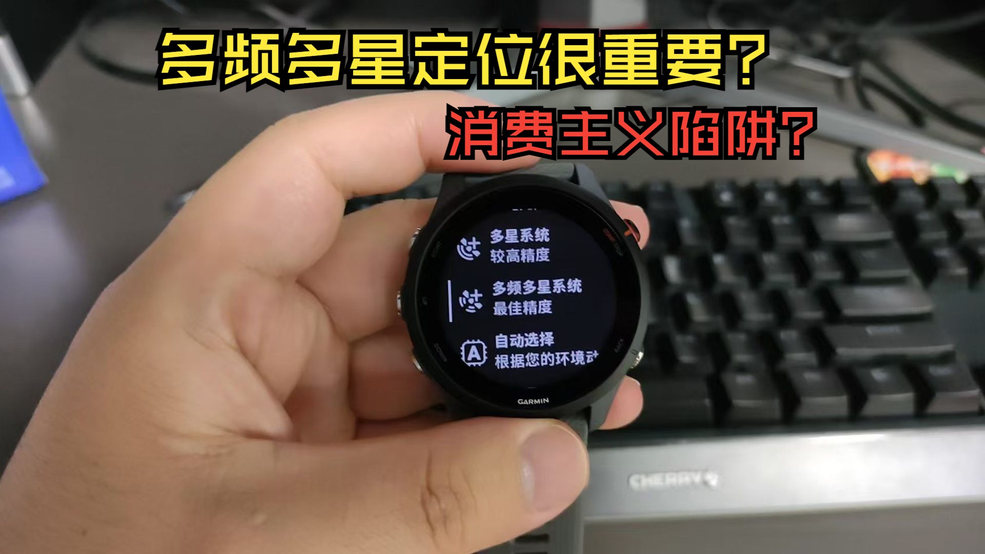 Garmin佳明多频多星定位很重要?哔哩哔哩bilibili