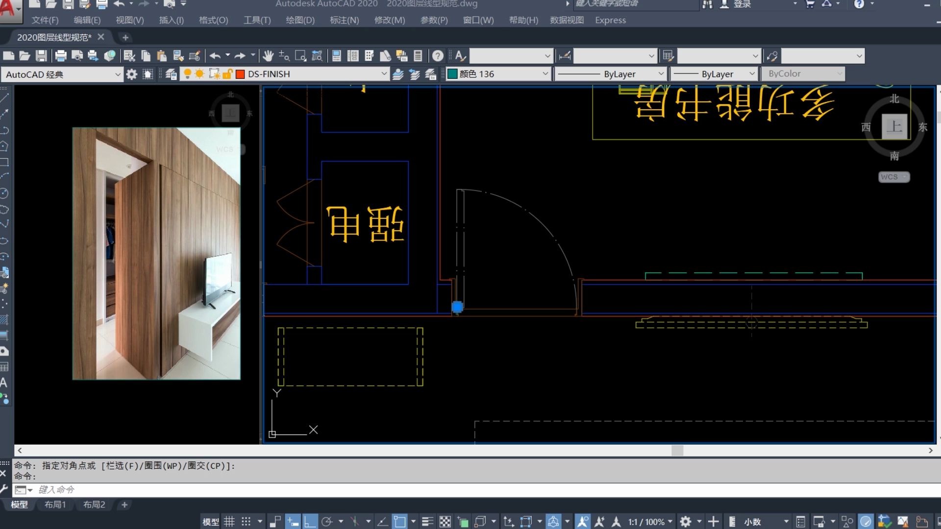 【CAD】实例教你隐形门需要用到的五金件哔哩哔哩bilibili